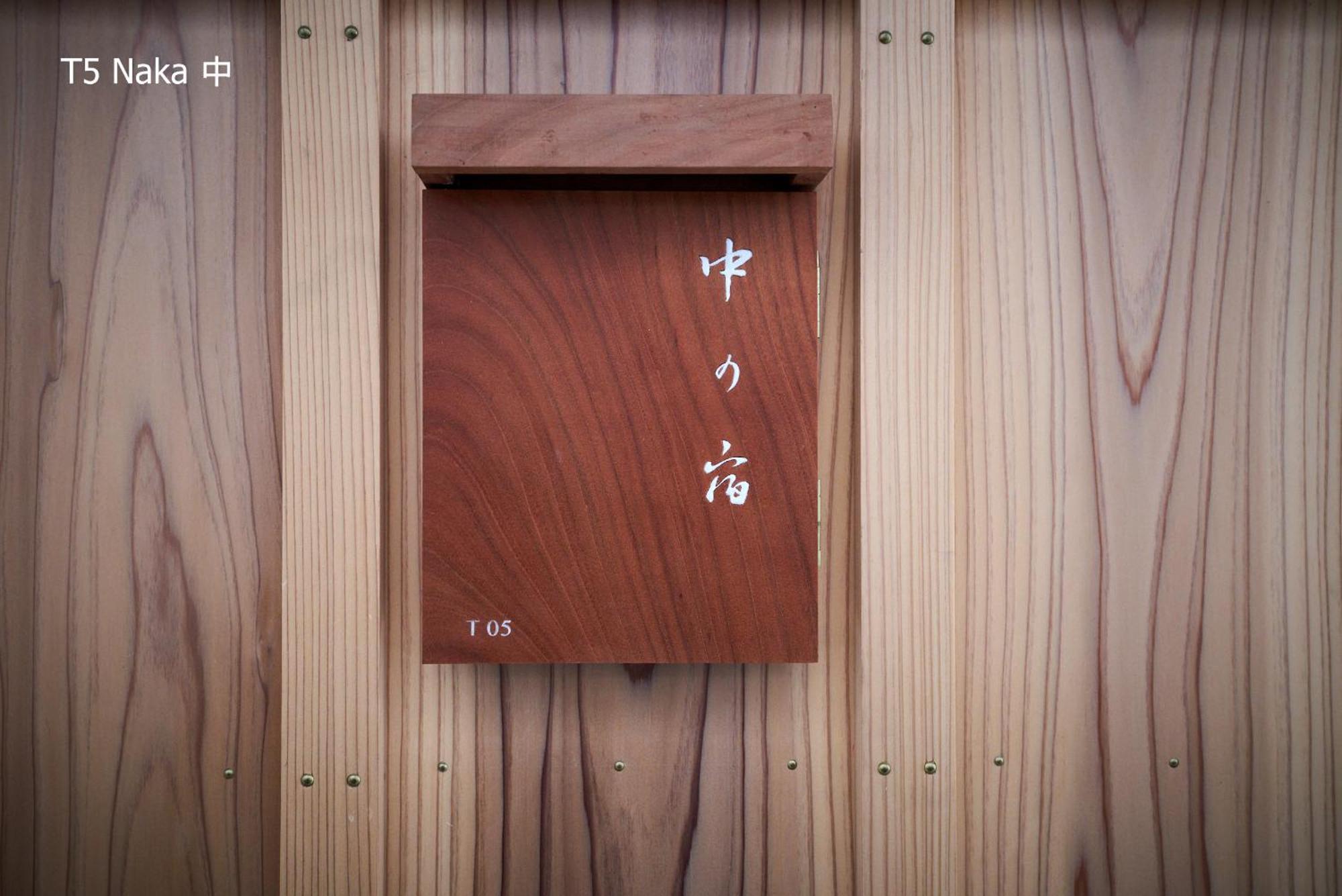 滔々 倉敷民藝館南の宿 Toutou, Mingeikan Minami No Yado Kurashiki Exterior foto
